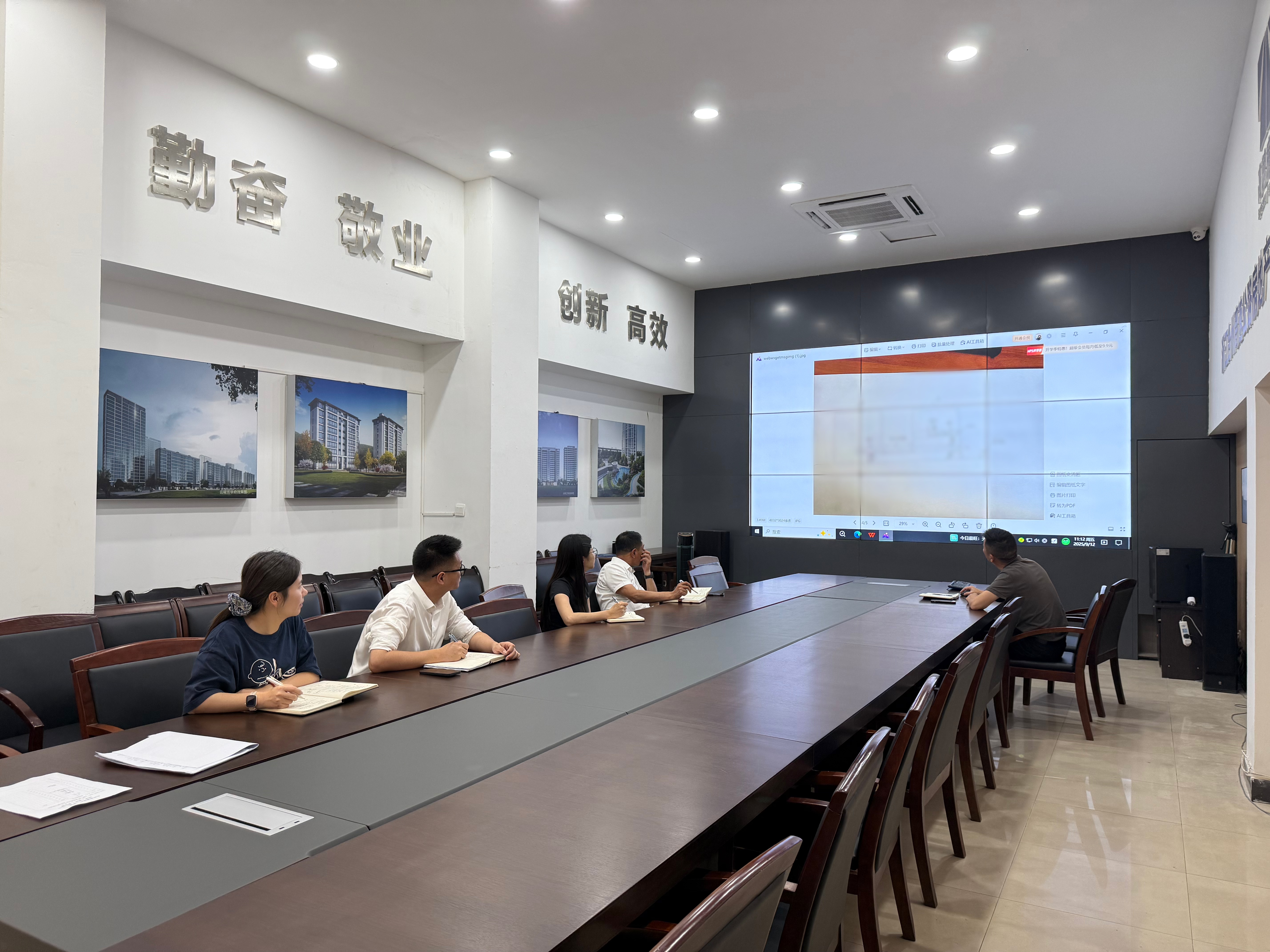 1758078833543498.jpg 部門協(xié)調(diào)會.jpg